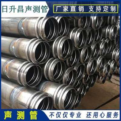 陇县桩基超声波检测管报价